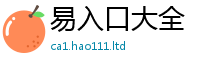 2025新澳门免费传真和二四六香香资料期期准用途